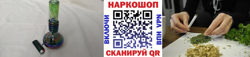 Купить закладку Наро-Фоминск Конопля  АМФ  ГАШИШ 