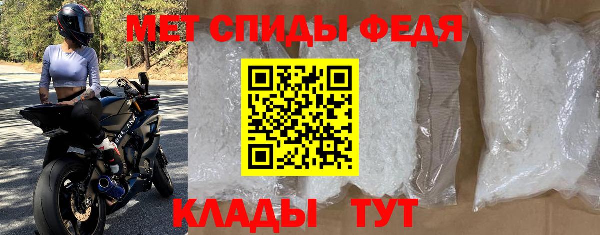 АМФЕТАМИН 98% Наро-Фоминск