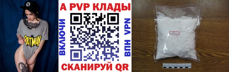 Alfa_PVP СК Наро-Фоминск