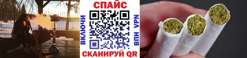 купить наркотик  Наро-Фоминск  Бутират буратино 