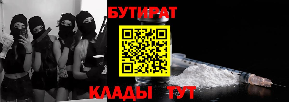 АМФЕТАМИН кристаллы  Меф МЯУ МЯУ   Марихуана  Наро-Фоминск  ГАШИШ  МЕФ кристаллы  Cocaine  Купить наркотики  КЕТАМИН 