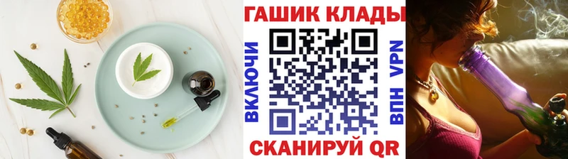 Печенье с ТГК конопля Наро-Фоминск