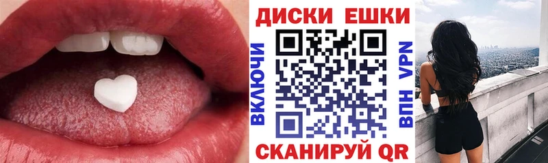 Экстази XTC Наро-Фоминск