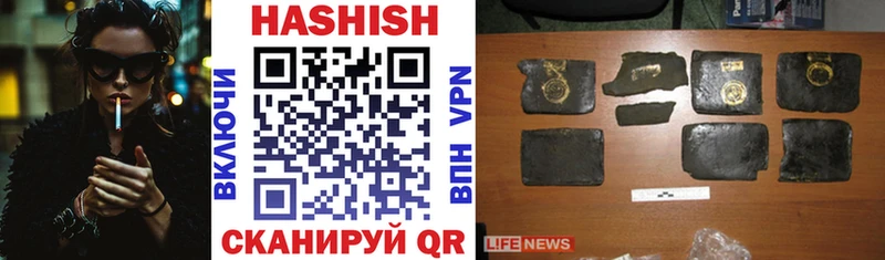 Гашиш хэш  OMG онион  Наро-Фоминск 