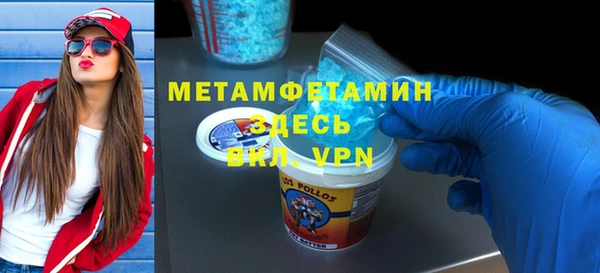 меф Волосово