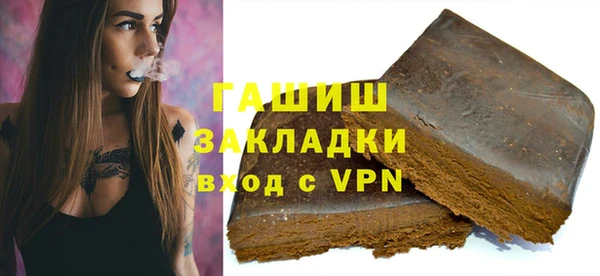 гашишное масло Володарск