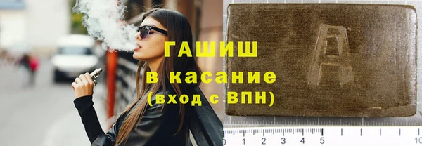 гашишное масло Володарск