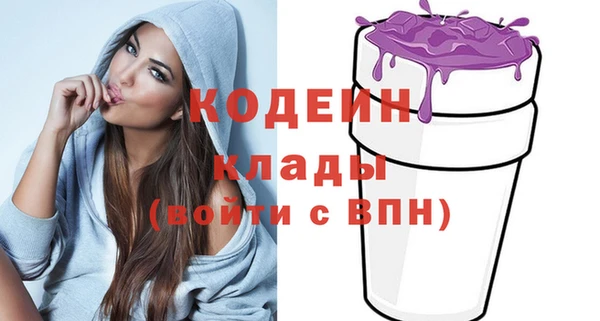 гашишное масло Володарск
