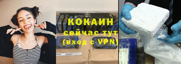 меф Волосово
