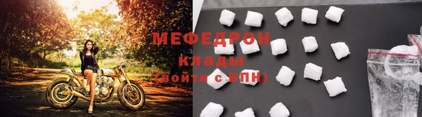 спайс Волоколамск