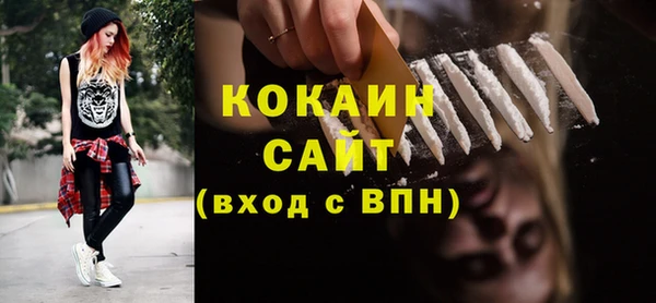спайс Волоколамск