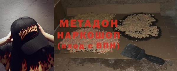 гашишное масло Володарск