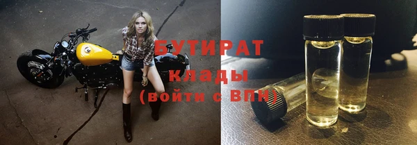 меф Волосово