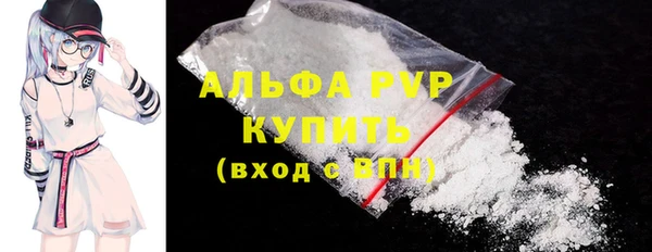 спайс Волоколамск