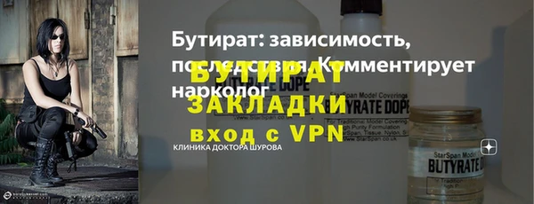 спайс Волоколамск