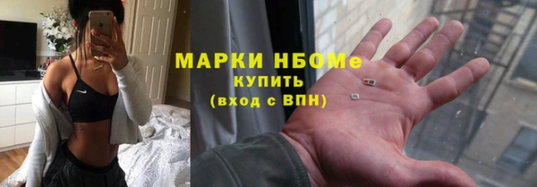 гашишное масло Володарск