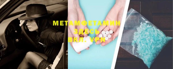 гашишное масло Володарск