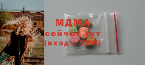меф Волосово