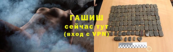 гашишное масло Володарск