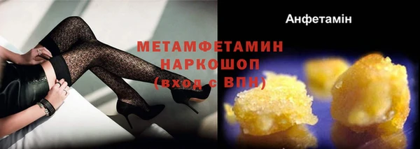гашишное масло Володарск