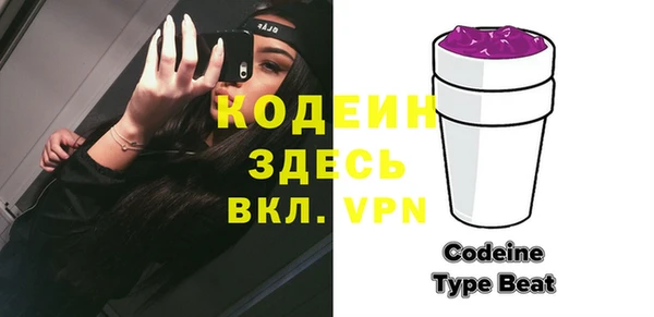 меф Волосово