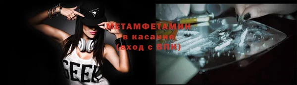 спайс Волоколамск