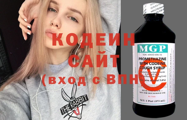 гашишное масло Володарск