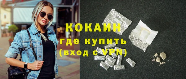 спайс Волоколамск
