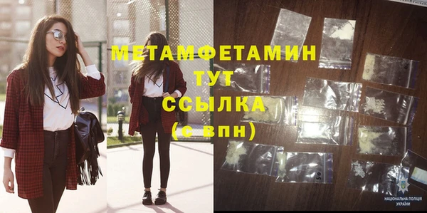 спайс Волоколамск