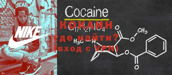 спайс Волоколамск