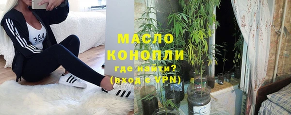спайс Волоколамск