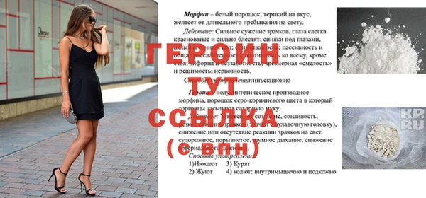 спайс Волоколамск