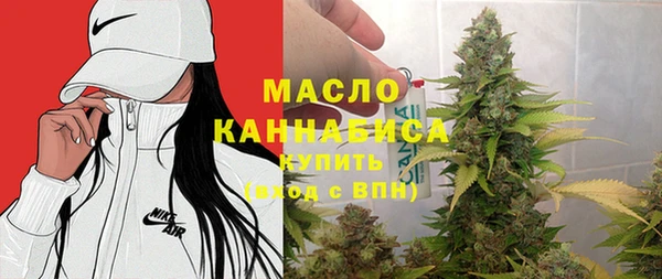 спайс Волоколамск