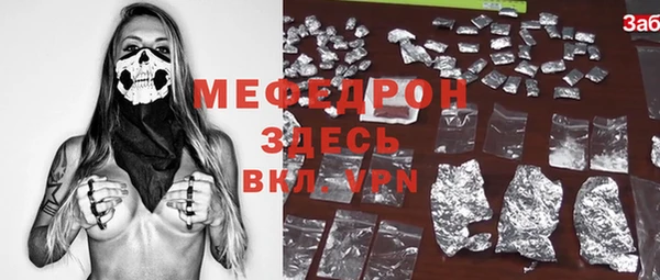 бошки Вяземский