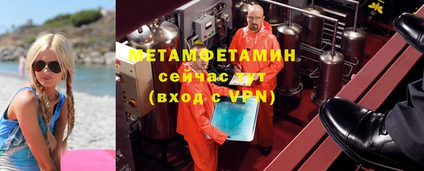 меф Волосово