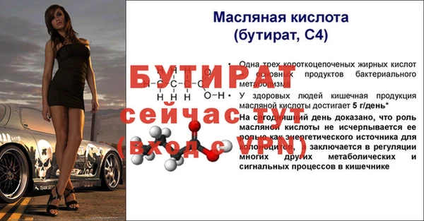 бошки Вяземский