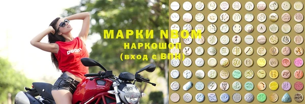 спайс Волоколамск