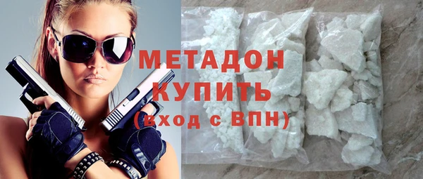 гашишное масло Володарск
