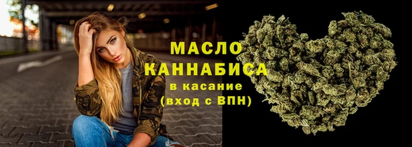 гашишное масло Володарск