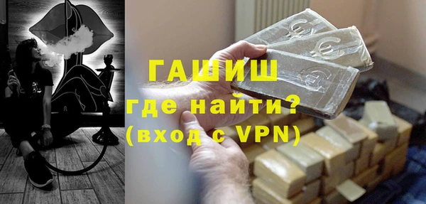 меф Волосово