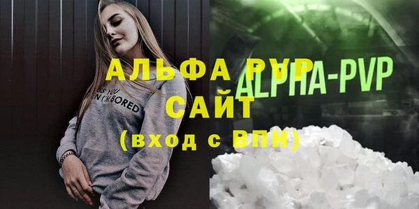 спайс Волоколамск