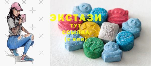 дистиллят марихуана Вязьма