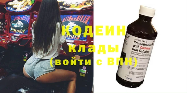 меф Волосово