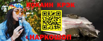 мефедрон VHQ Заволжье