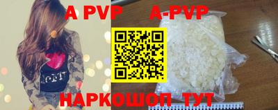 амф Апрелевка