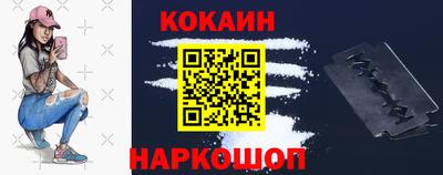 индика Заводоуковск