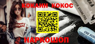 мефедрон VHQ Заволжье