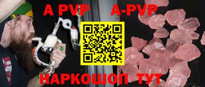 марихуана Апшеронск