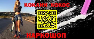 мефедрон VHQ Заволжье