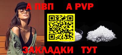 индика Заводоуковск